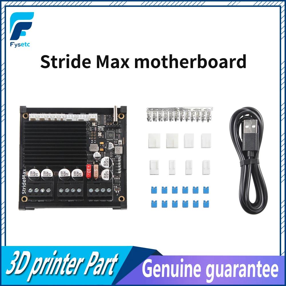 FYSETC StrideMax Daul FD ,  TMC5160 60V  RP2040 MCU Ŭ  RRF, Voron VZ 3D  